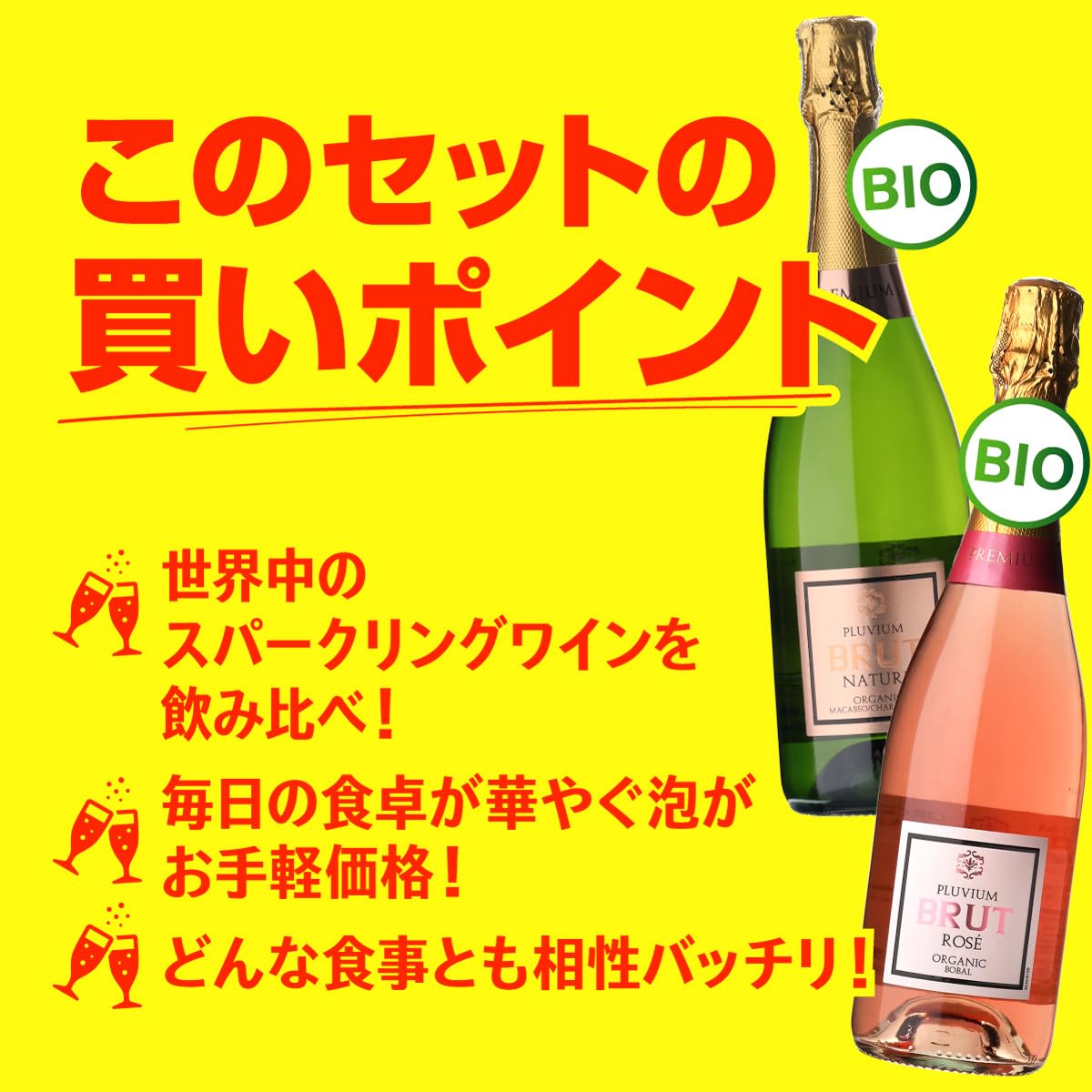 Amazon.co.jp: エブリデー泡10本セット コスパ最強 デイリー飲みに