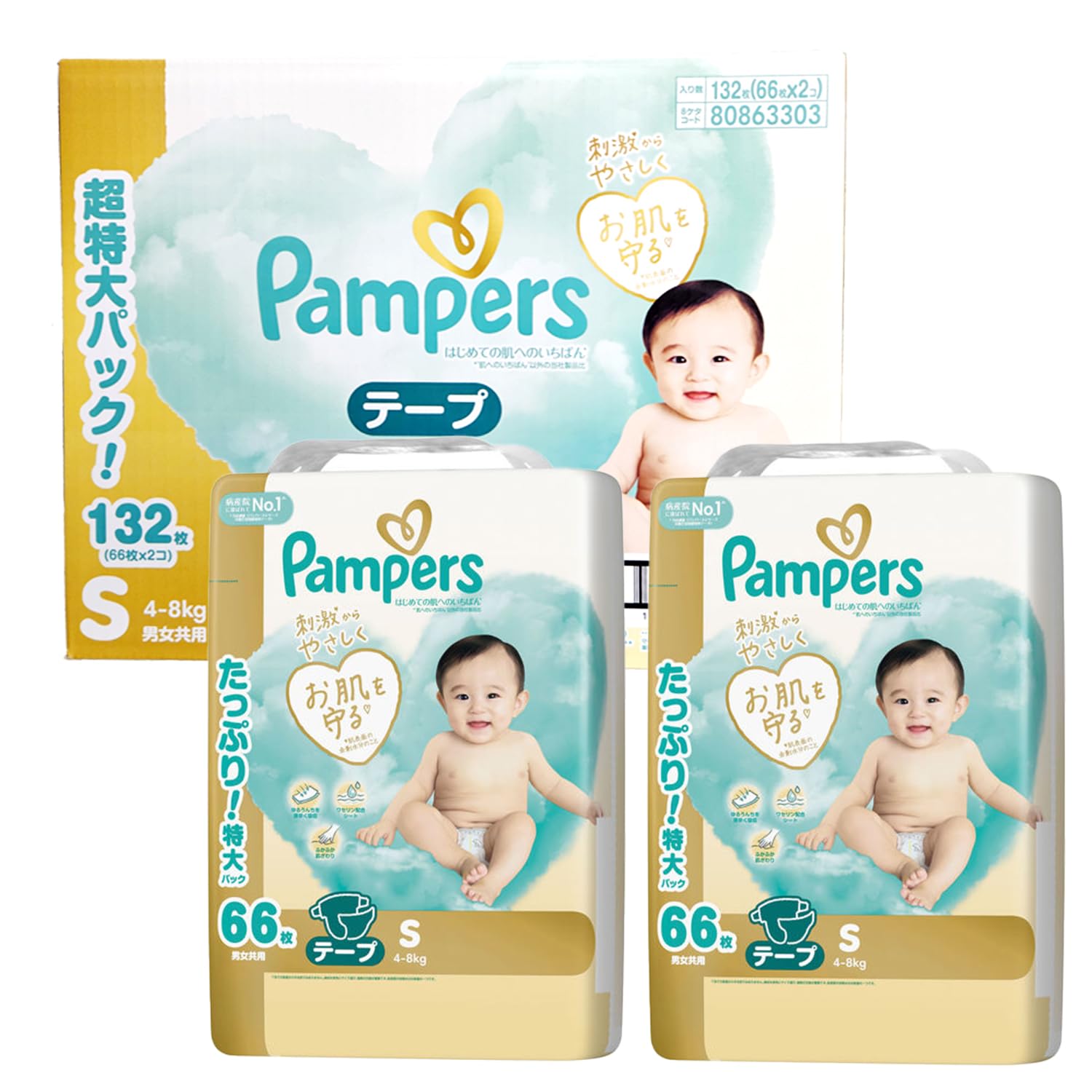 Amazon.co.jp: パンパース はじめての肌へのいちばん Sサイズ 4~8kg