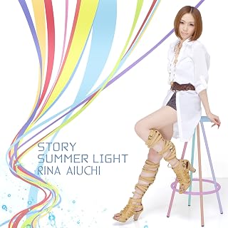 STORY/SUMMER LIGHT(初回限定盤A)(DVD付)愛内里菜