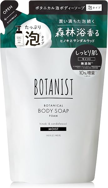 【新モデル】 BOTANIST ボタニスト 泡 ボディーソープ モイスト 詰め替え - 1
