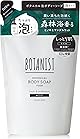 【新モデル】 BOTANIST ボタニスト 泡 ボディーソープ モイスト 詰め替え