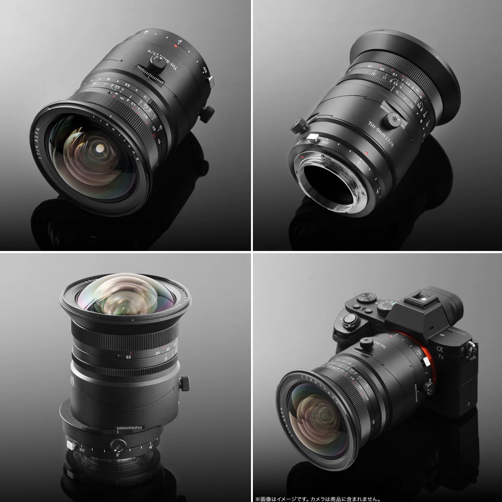 Amazon.co.jp: TTArtisan Tilt 17mm F4 Eマウント チルトシフトレンズ
