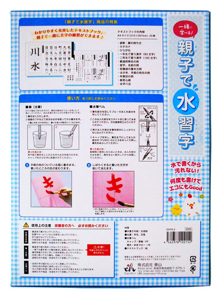 書 手本 色紙百人一首 - 株式会社二玄社
