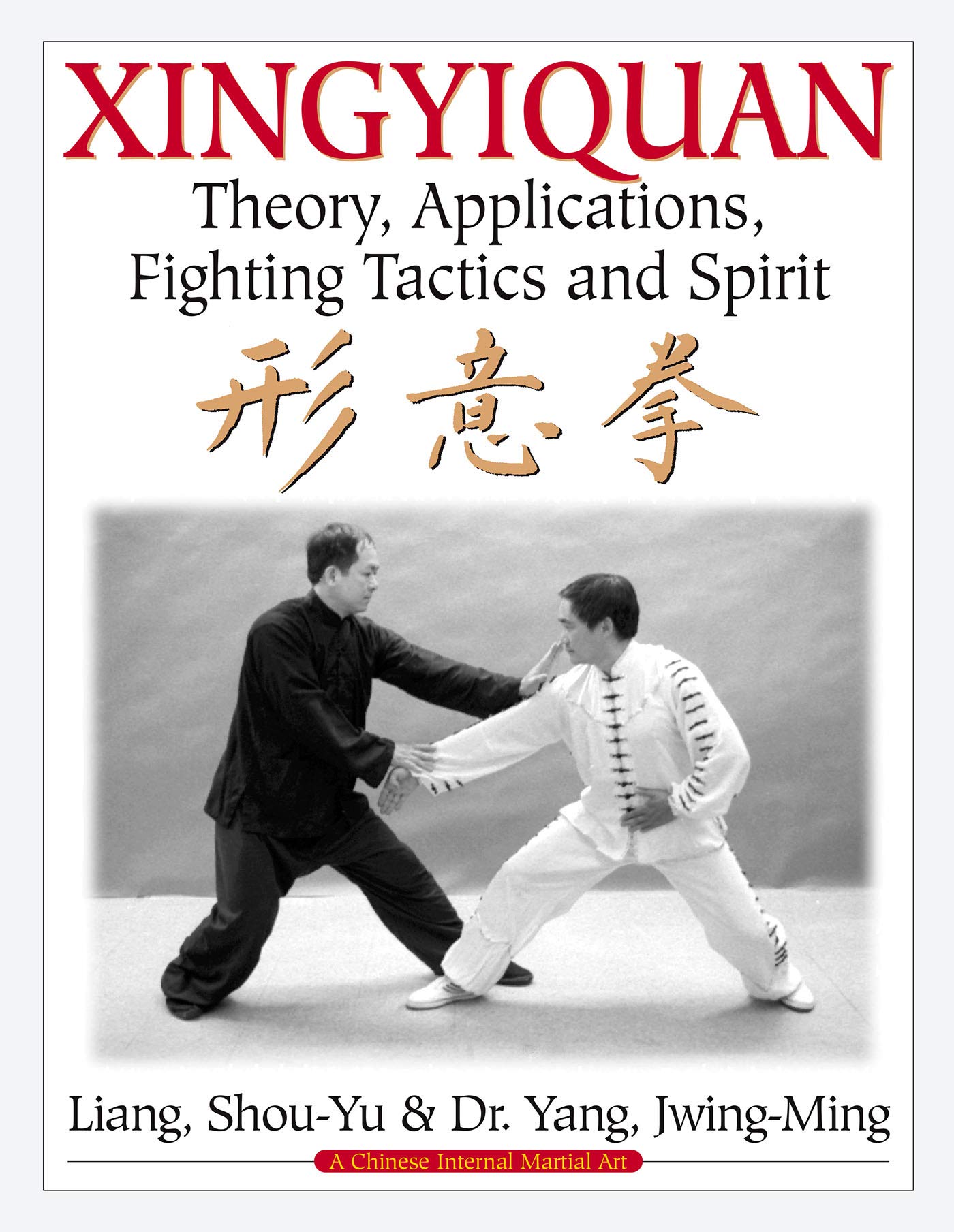 Xingyiquan: Theory, Applications, Fighting Tactics and Spirit