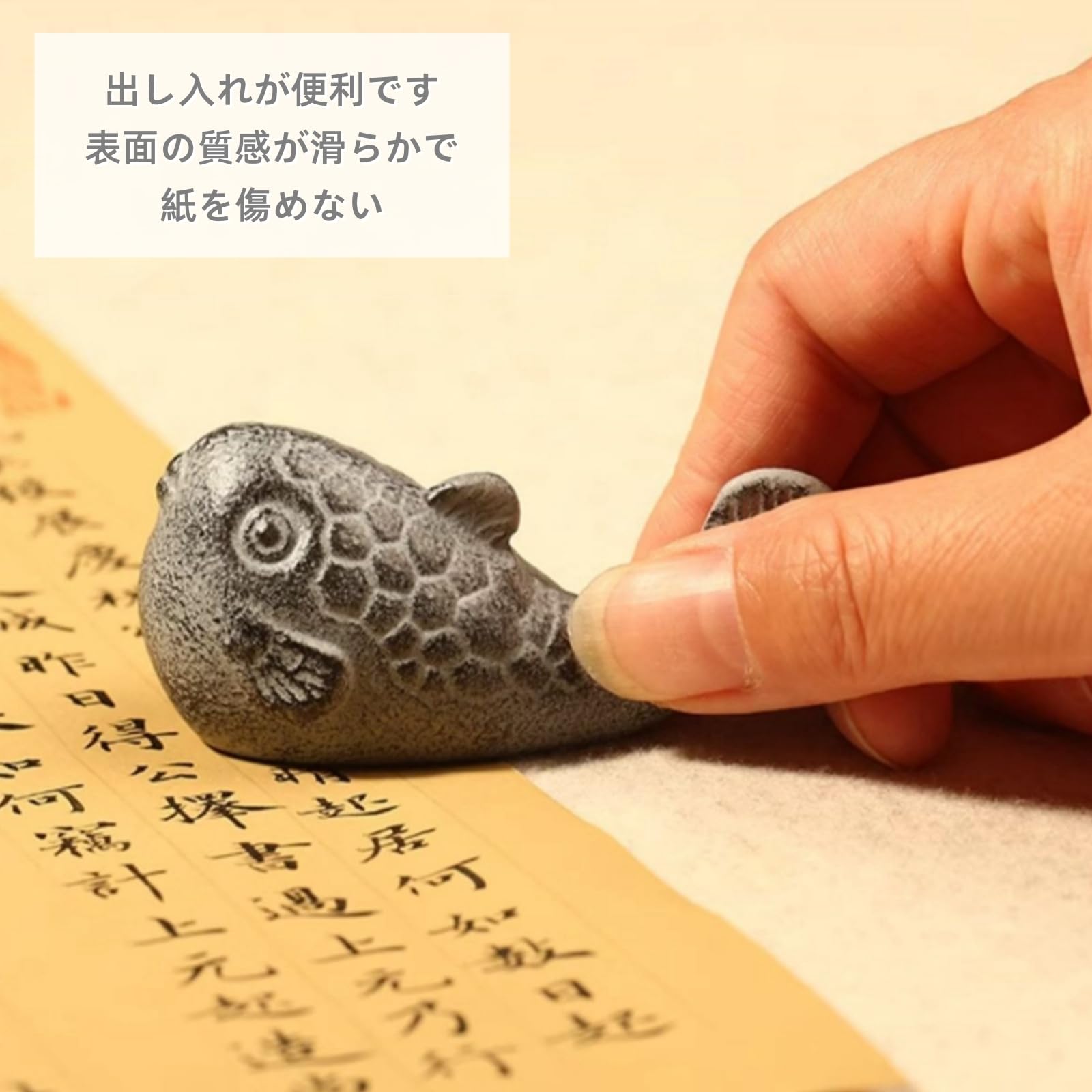 Amazon | Eeeza 筆置き 文鎮 魚の造形 ミニ ふぐ 鋳鉄文鎮 ペン立て