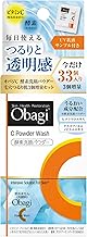 Obagi(オバジ)オバジC酵素洗顔パウダー毛穴つるり肌3個増量セット