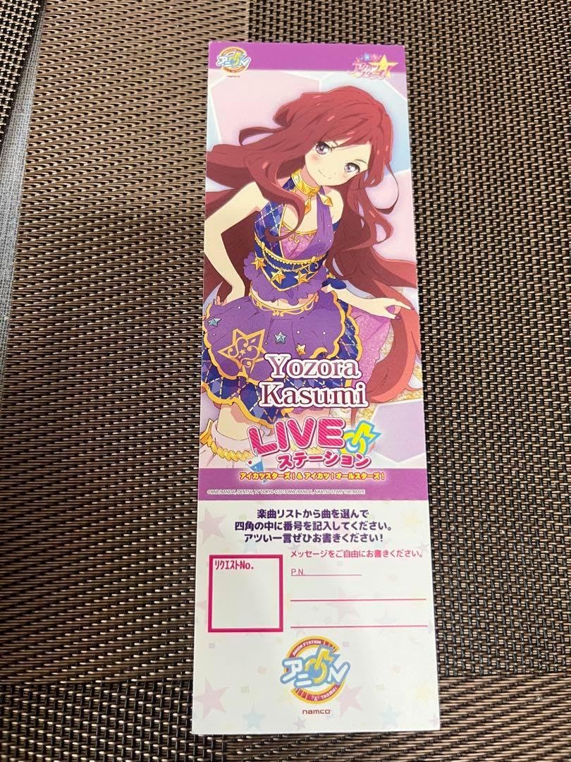 アイカツスターズ リクチケ リクエストチケット アニon 虹野ゆめなど