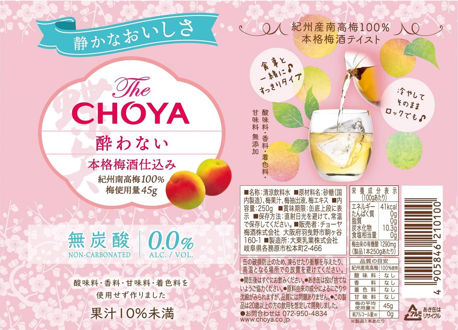 TOSHI⭐︎梅酒 TOSHI⭐︎梅酒 TOSHI⭐︎梅酒 TOSHI⭐︎梅酒 TOSHI⭐︎梅酒