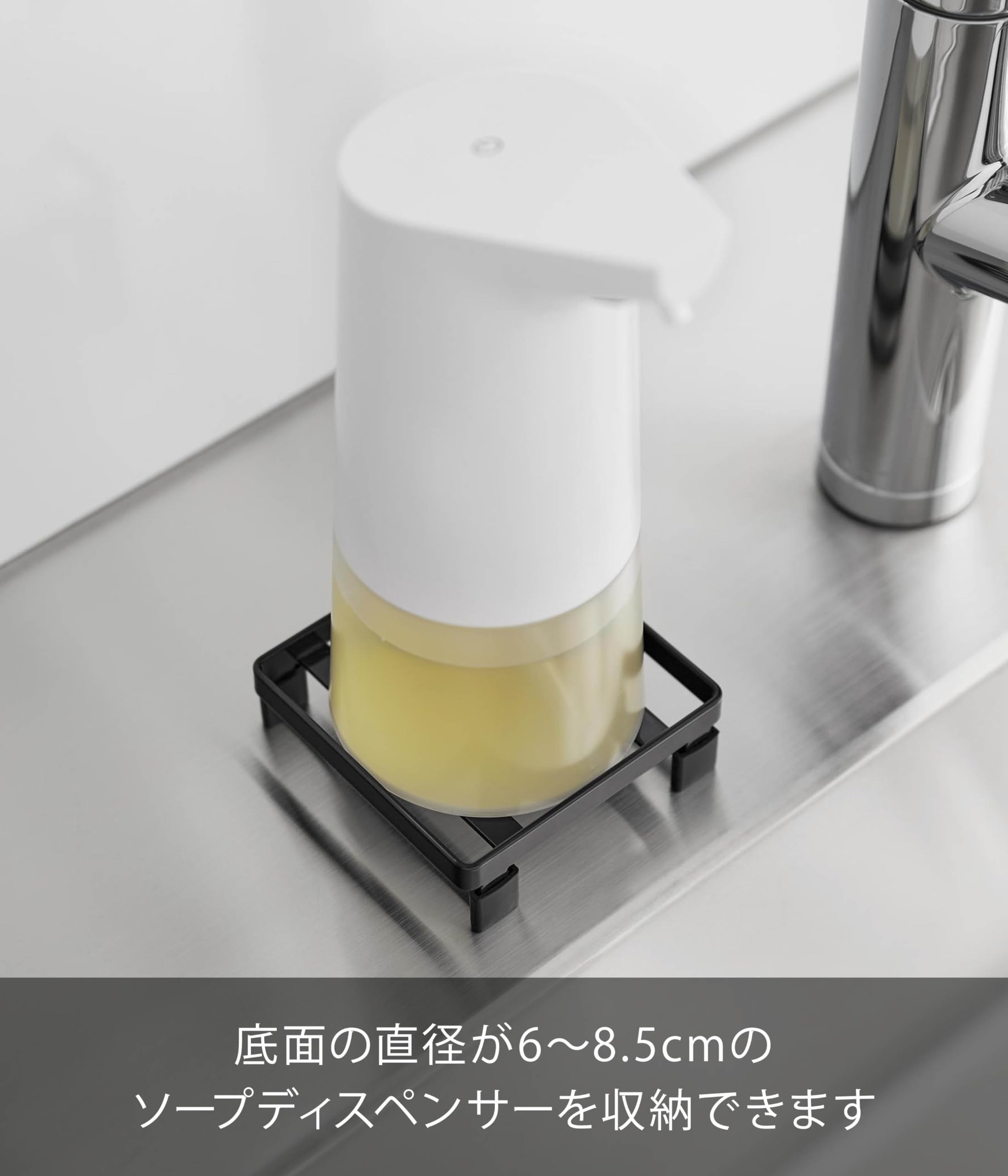 アクリルディスペンサーとトレーセット Amazon.co.jp: 山崎実業(Yamazaki) ソープディスペンサー ラック