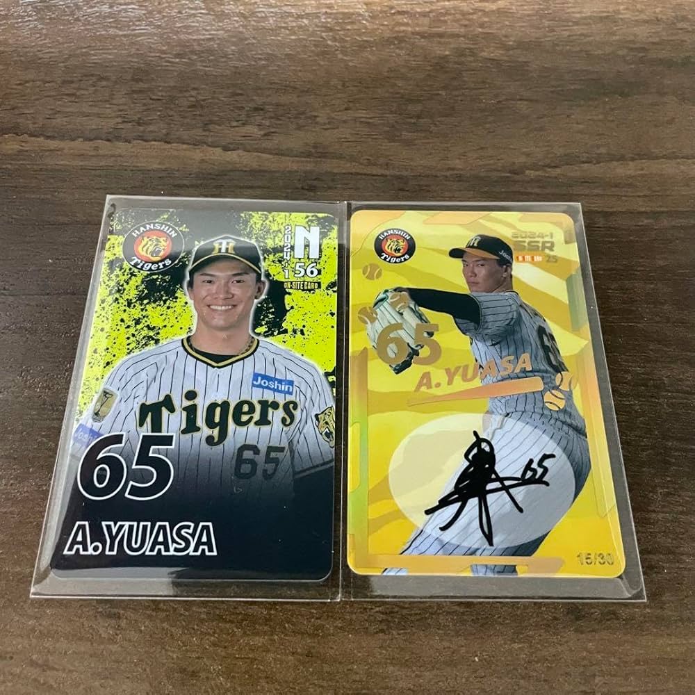 阪神タイガース オンサイトカード 湯浅選手