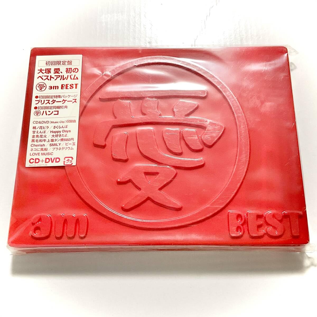 Amazon.co.jp: 大塚愛 愛 am BEST 初回限定ブリスターケース＋