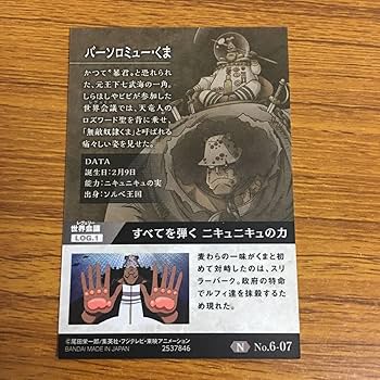 ワンピース非売品 ファスナーで遊び心をきかせたタイトニットワンピース[品番