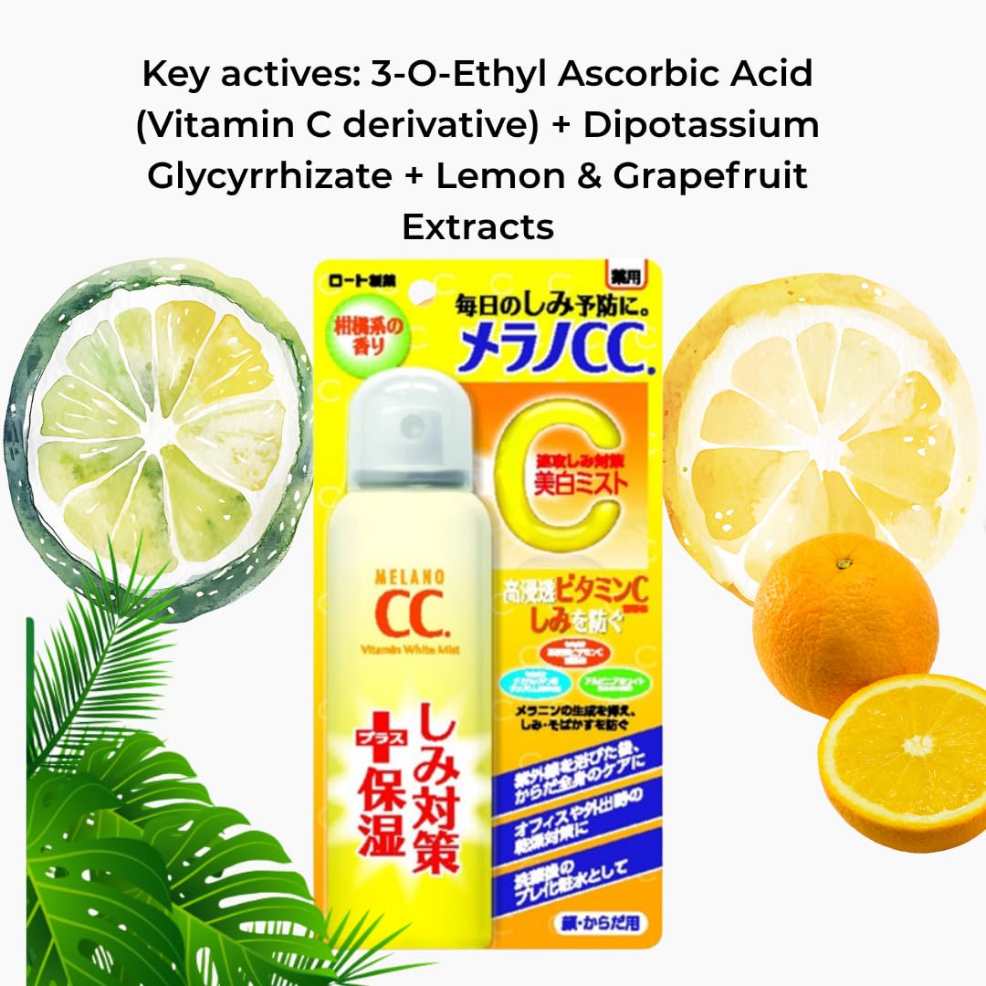 Amazon | 【医薬部外品】メラノCC 薬用しみ対策 美白ミスト化粧水 100g
