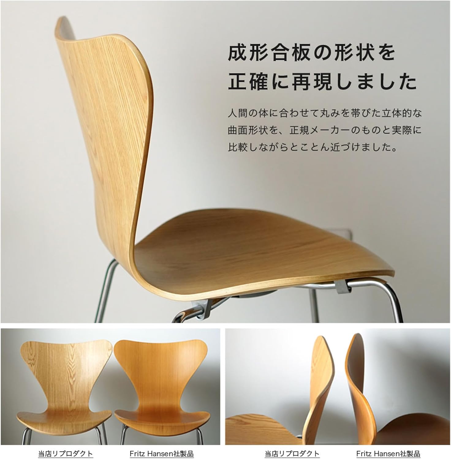 ダイニングチェア ARNE JACOBSEN（アルネ ヤコブセン） ダイニングチェア セブンチェア