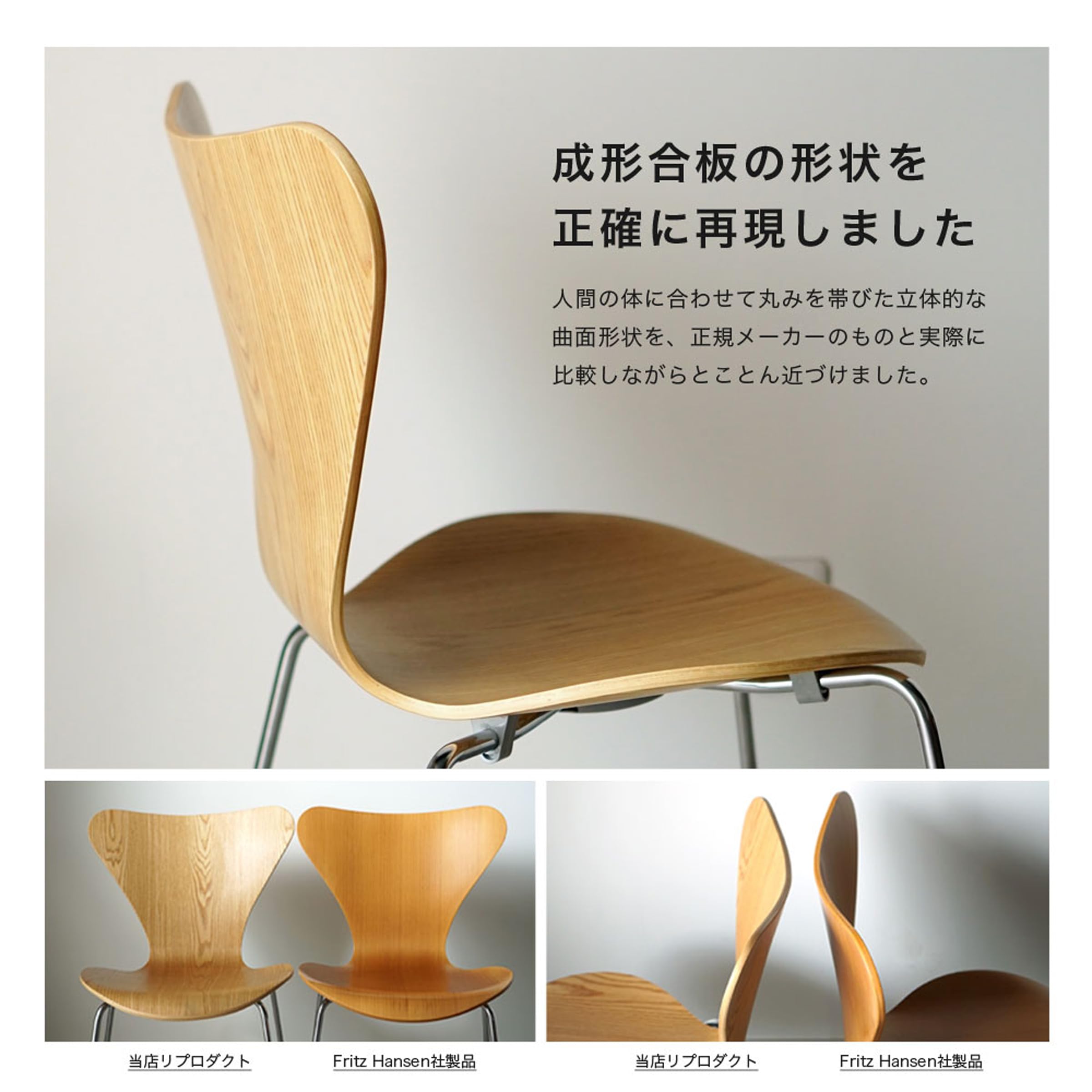 Amazon｜North Orange 2脚 デザイナーズチェア リプロダクト アルネ