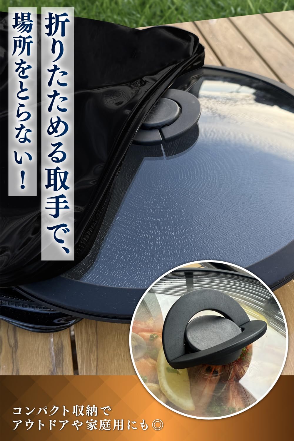 Amazon.co.jp: JIKABI JAPAN マルチグリドル 蓋 33cm 【中身が見える