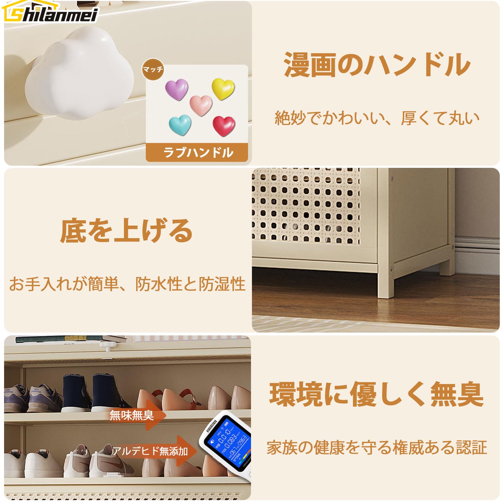 Amazon | Shilanmei シューズボックス 下駄箱 大容量 靴箱 天然竹製 扉