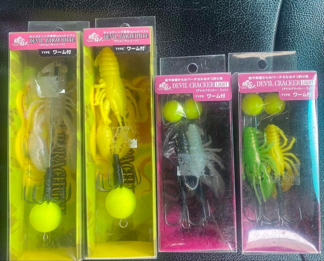 リラックマ ストア限定 あつめてぬいぐるみ ブルー うさぎのふうせん