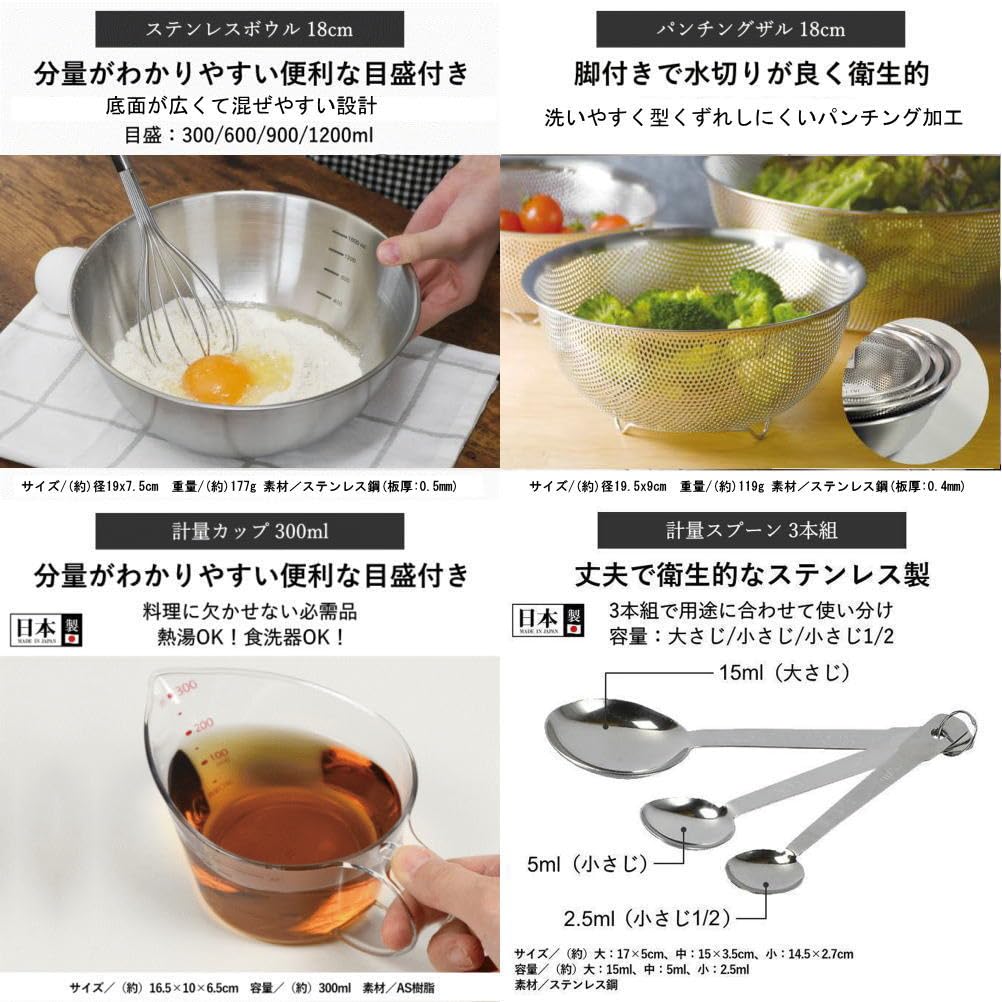 Amazon.co.jp: Livinza 一人暮らし ［KC-14］ 調理道具 セット