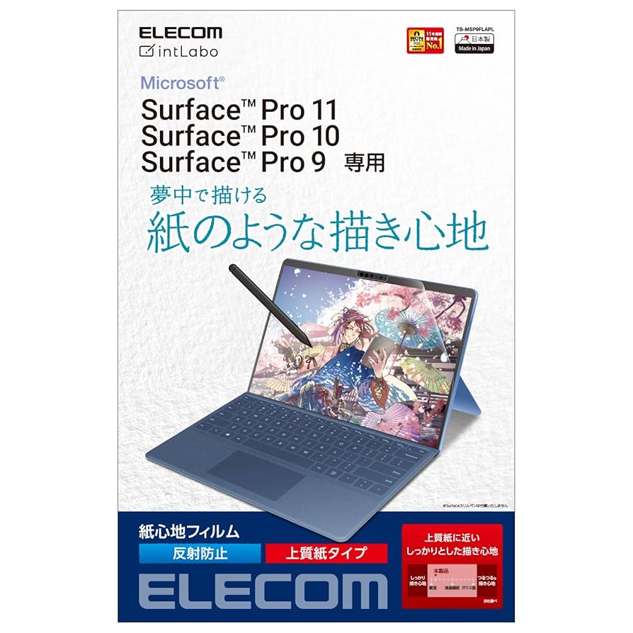 箱付き美品✨Microsoft Surface Pro 8 ペーパーフィルム Amazon.co.jp: エレコム Surface ProX/8/9/9 With 5G/10/11世代