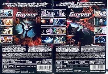 Amazon.co.jp: 強殖装甲ガイバー 全13巻 レンタル版DVD 全巻セット