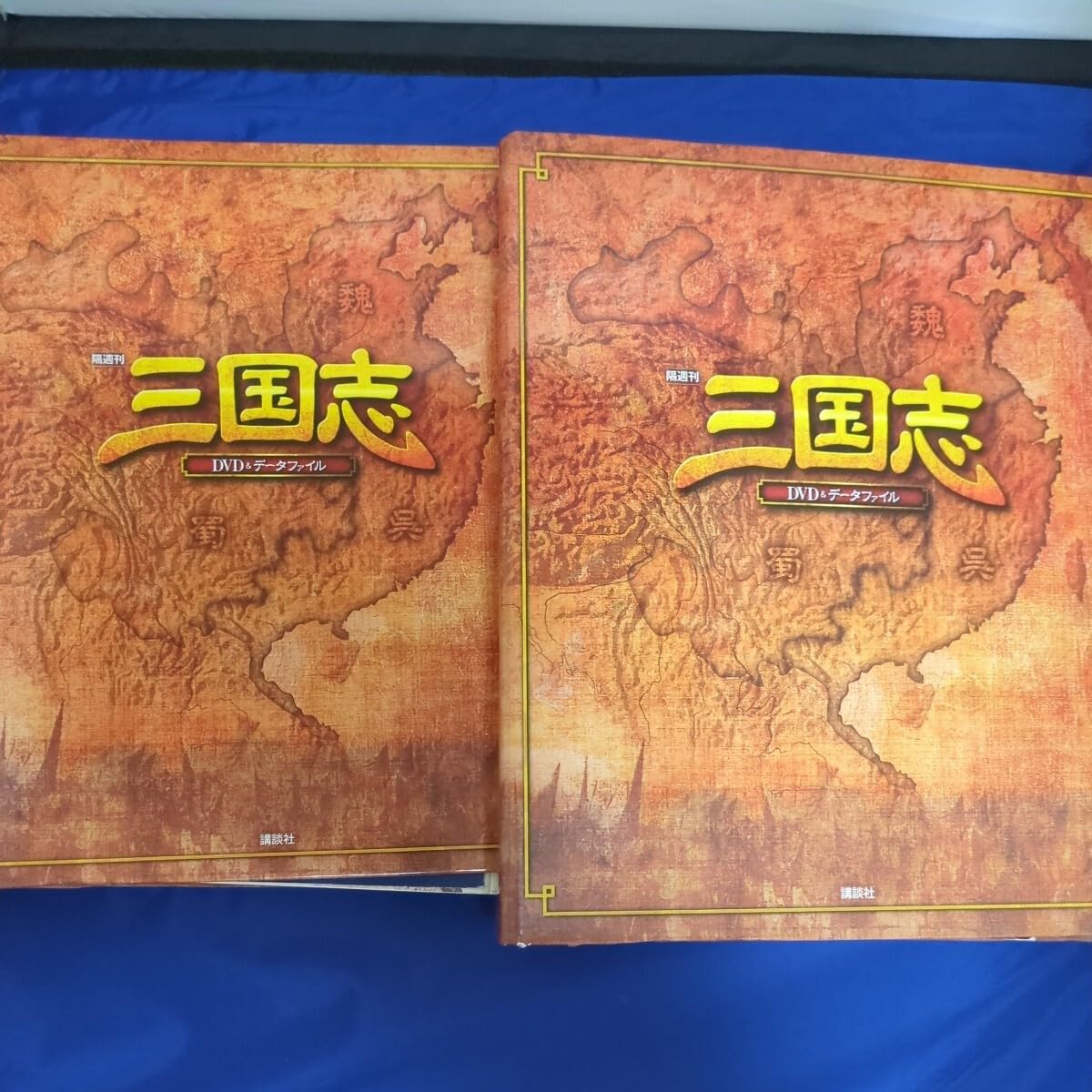 Amazon.co.jp: デアゴスティーニ 三国志 データファイル 付属DVD