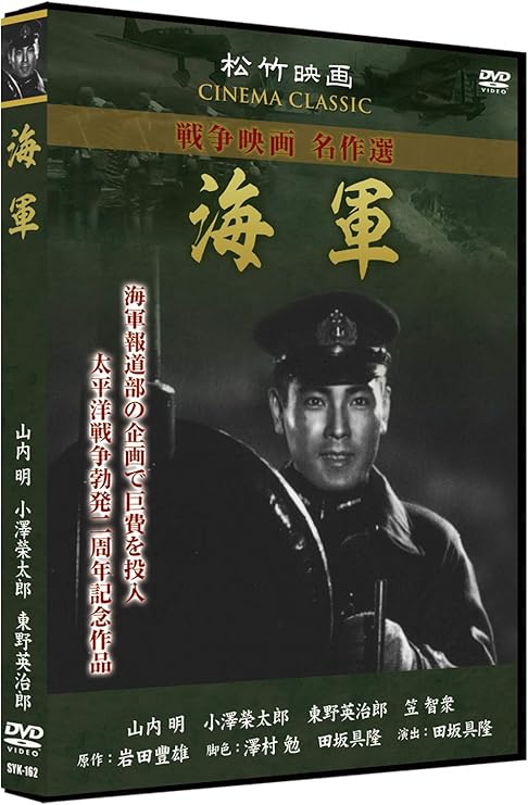 注目ブランド 新品未開封品 橋 59独 Dvd 懐かしの名作戦争映画８作品 外国映画 News Elegantsite Gr