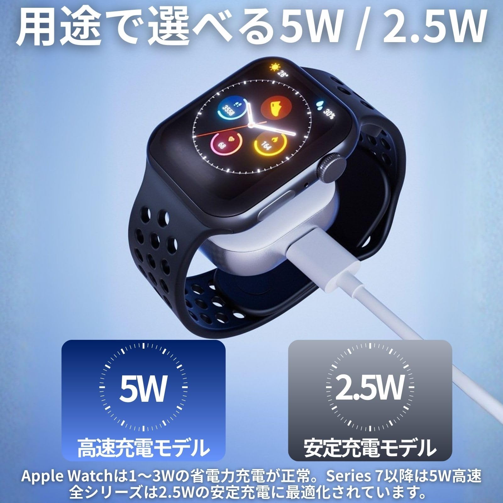 全シリーズに対応したApple Watch充電器 Amazon.co.jp: Apple Watch充電器【USB型ストラップ付】2.5W安定充電