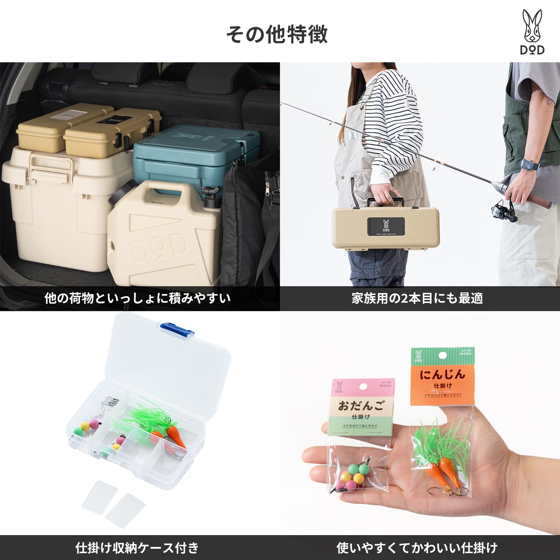 リール DOD 楽天市場】DOD（ディーオーディー） ハリハズシ・シュルリール FG1-173