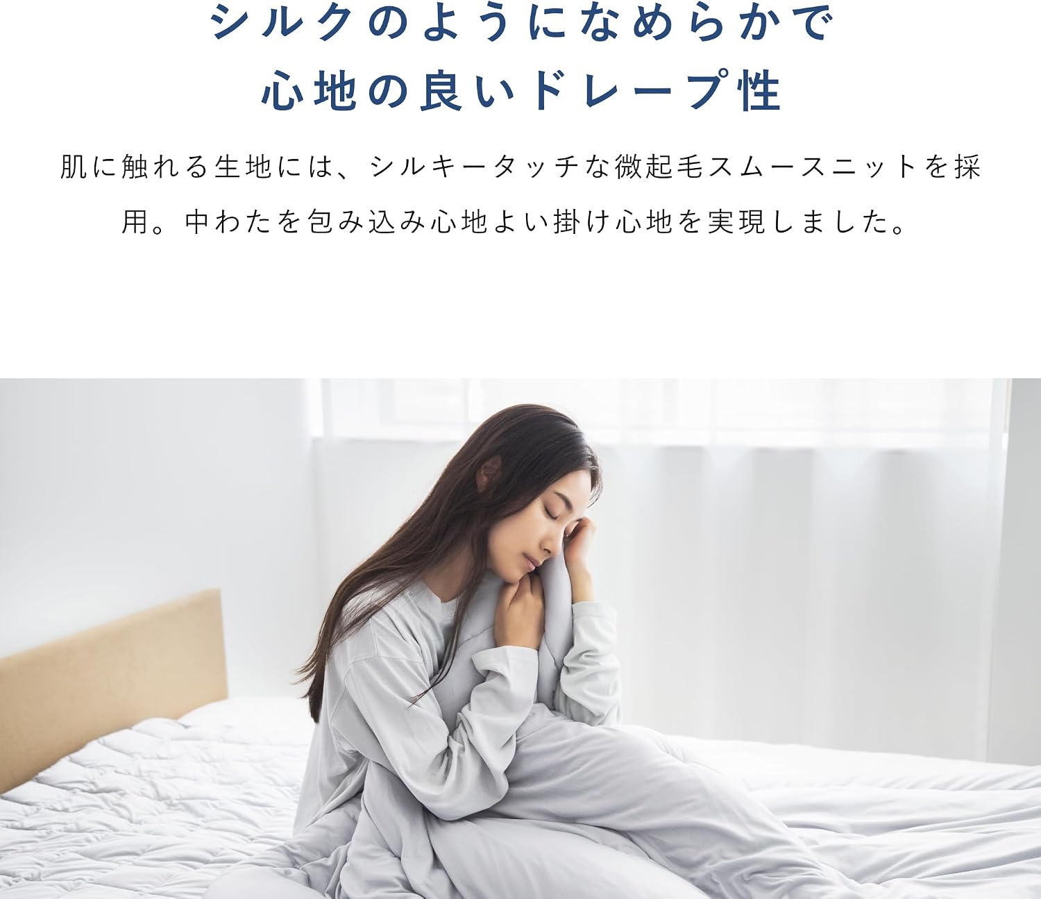 テンシャル BAKUNE Comforter All Seasons [ バクネ コンフォーター 