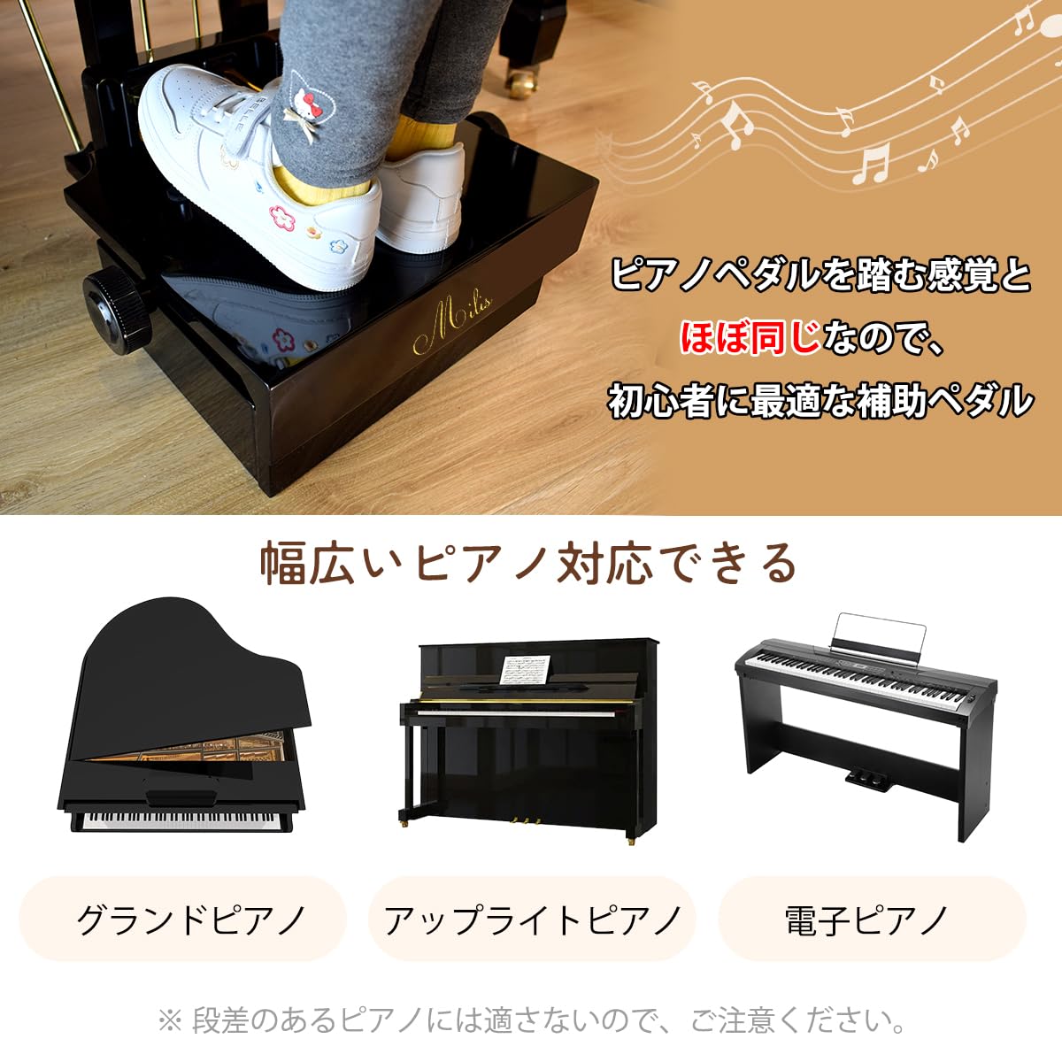 RAKU ピアノ補助ペダル ピアノ補助台 無段階高さ調節 簡単設置 Amazon | RAKU ピアノ補助ペダル ピアノ補助台 無段階高さ調節 木製