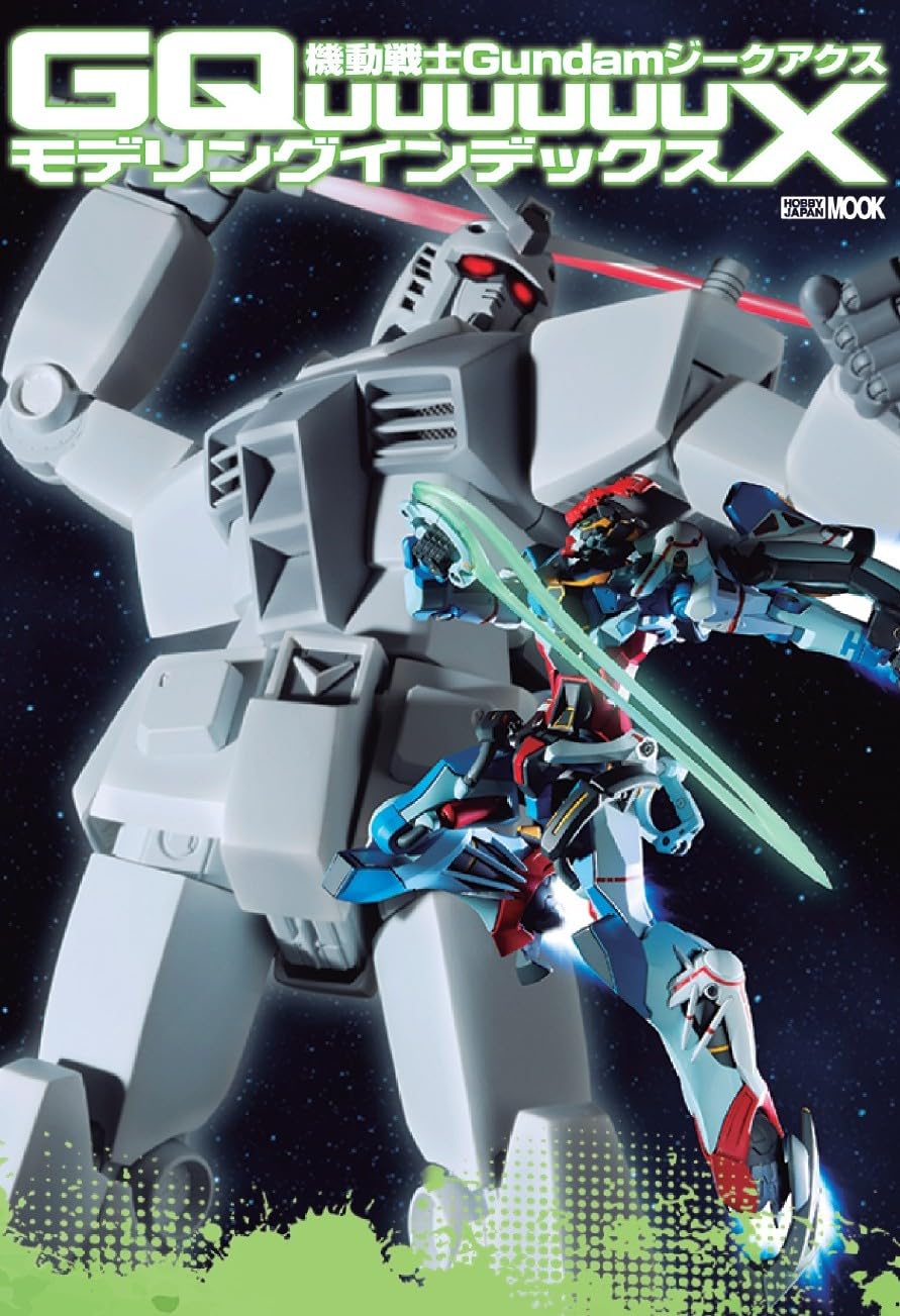 機動戦士Gundam GQuuuuuuX モデリングインデックス | ホビージャパン