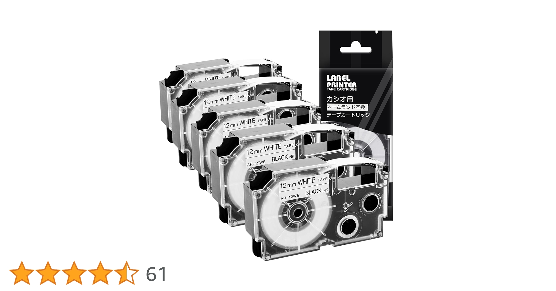 Amazon | 互換ネームランド テープ 12mm 白 XR-12WE 白地黒文字