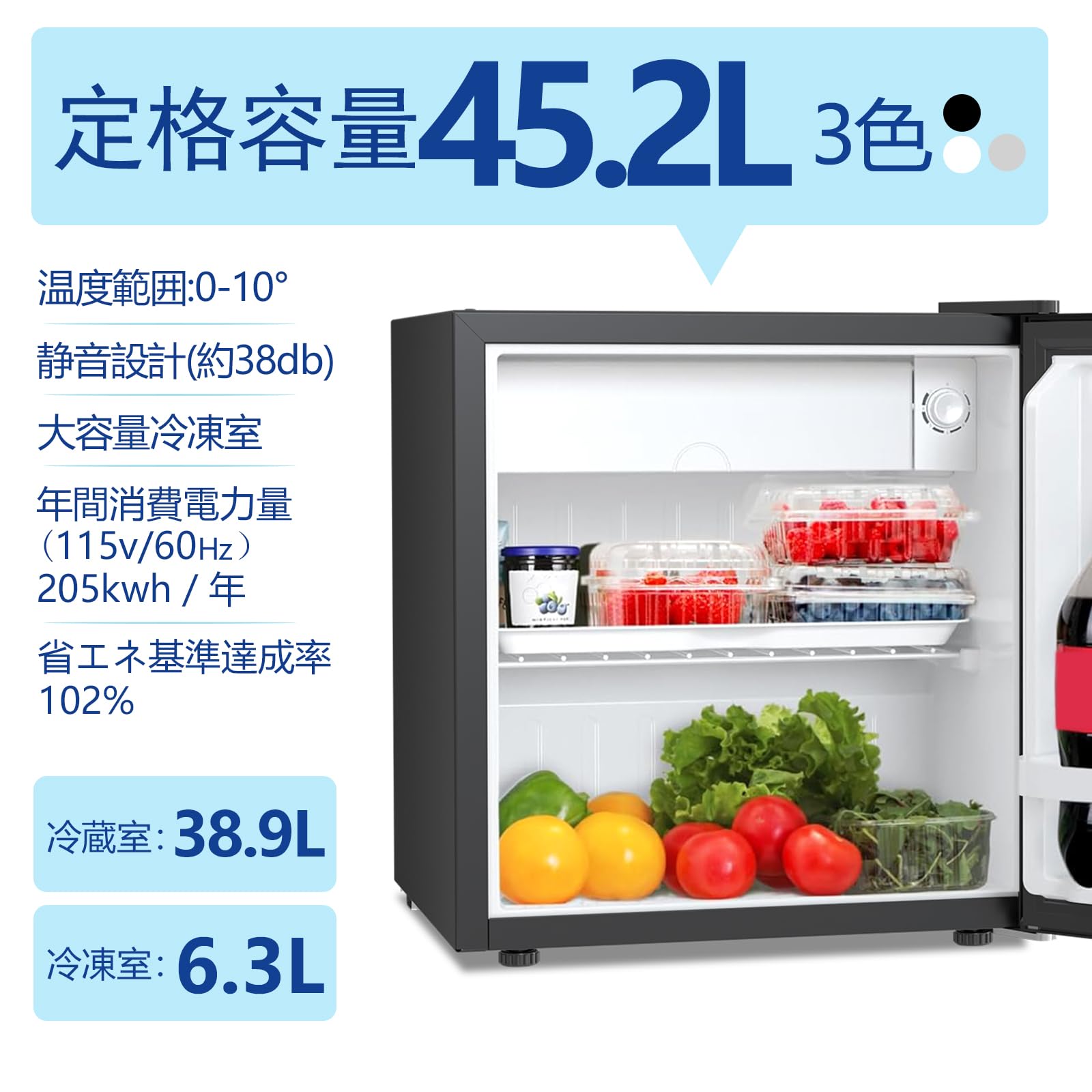 Amazon | Kismile 小型冷蔵庫 45L 冷凍庫付き ドア 両開き コンパクト