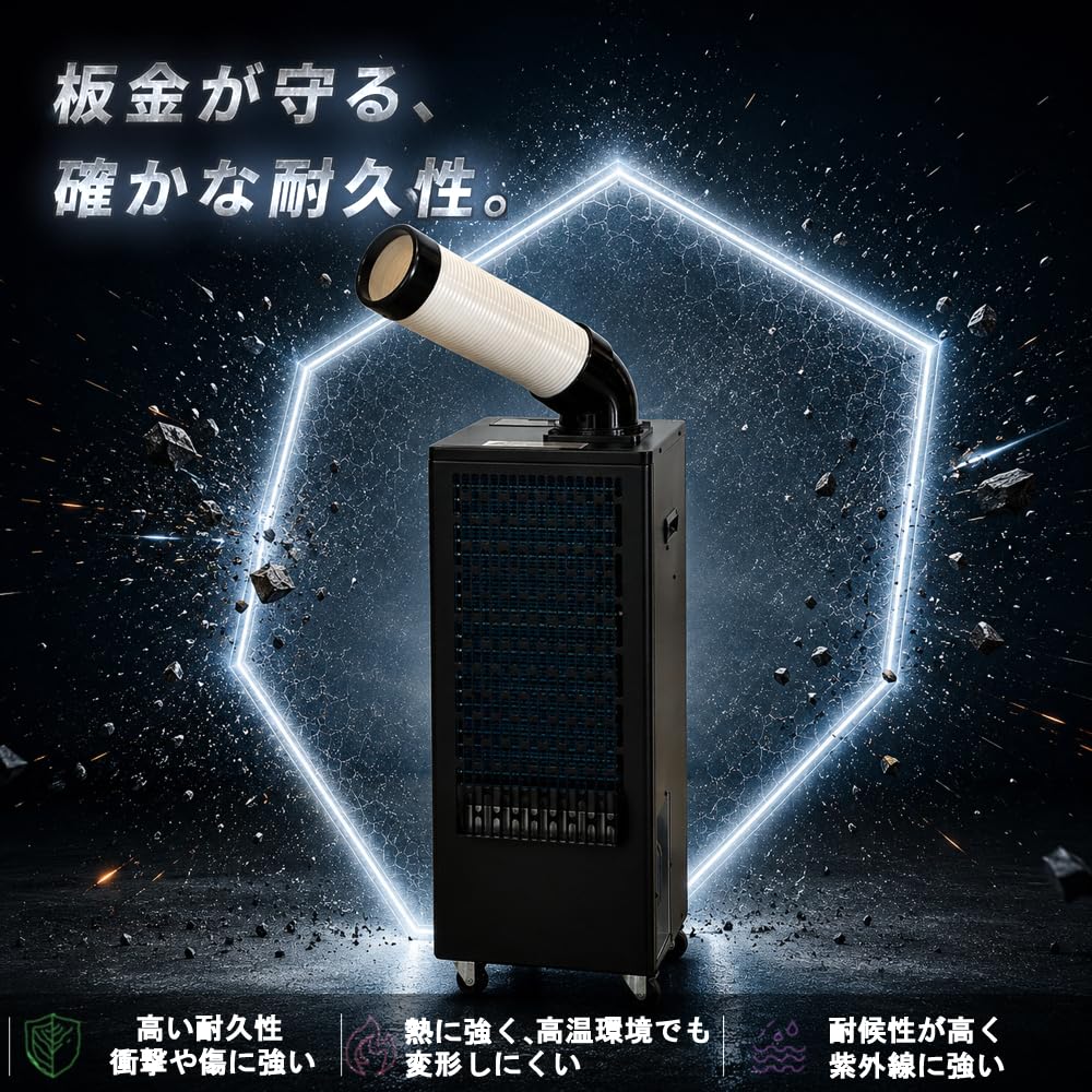 Amazon | スポットクーラー 業務用 工場 倉庫 100v 冷房 強力 パワフル