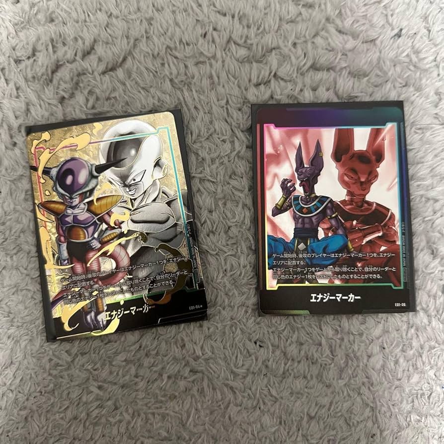 フリーザエナジーマーカーフュージョンワールド