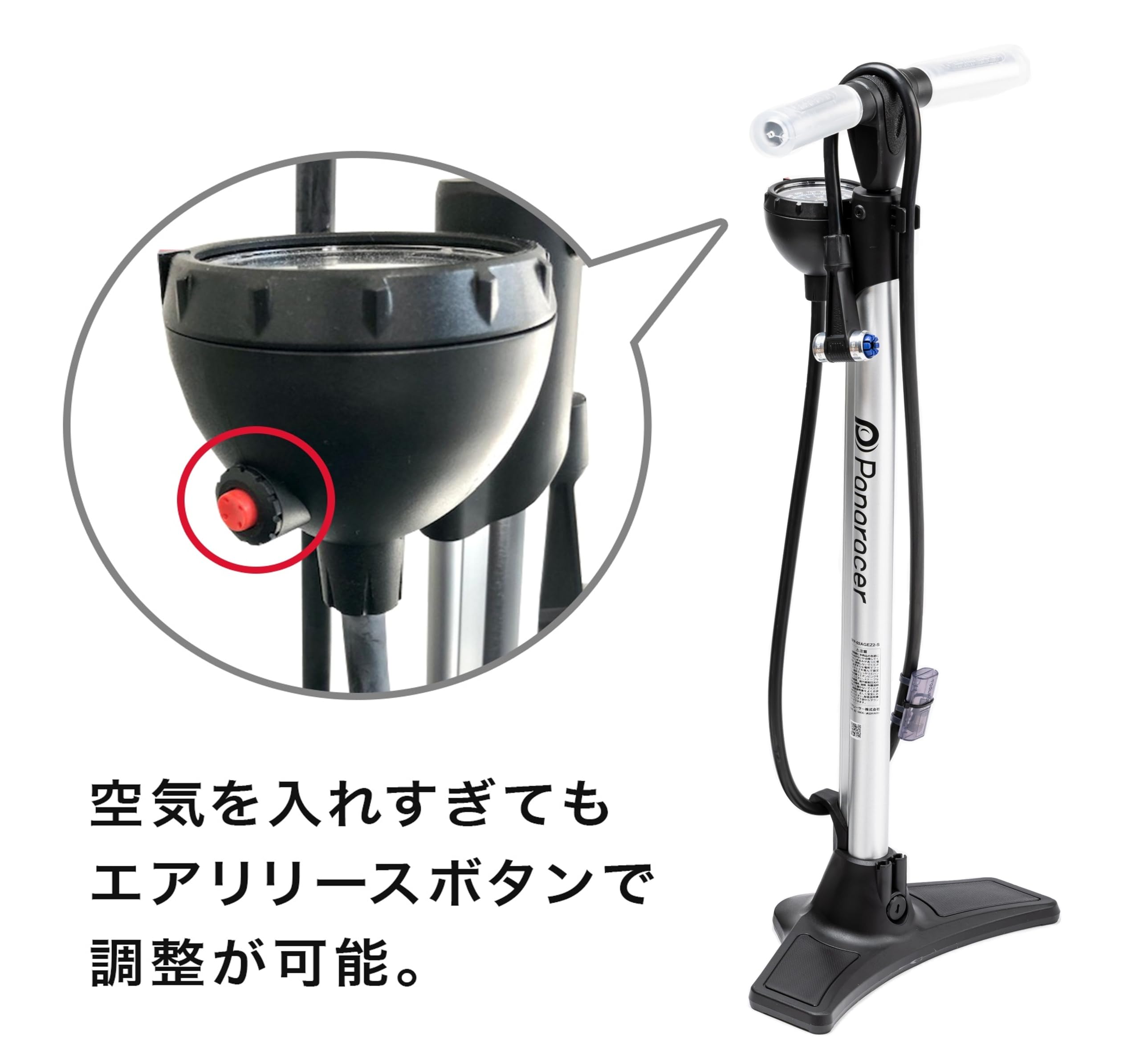 Amazon | パナレーサー(Panaracer) 自転車 空気入れ【全バルブ対応