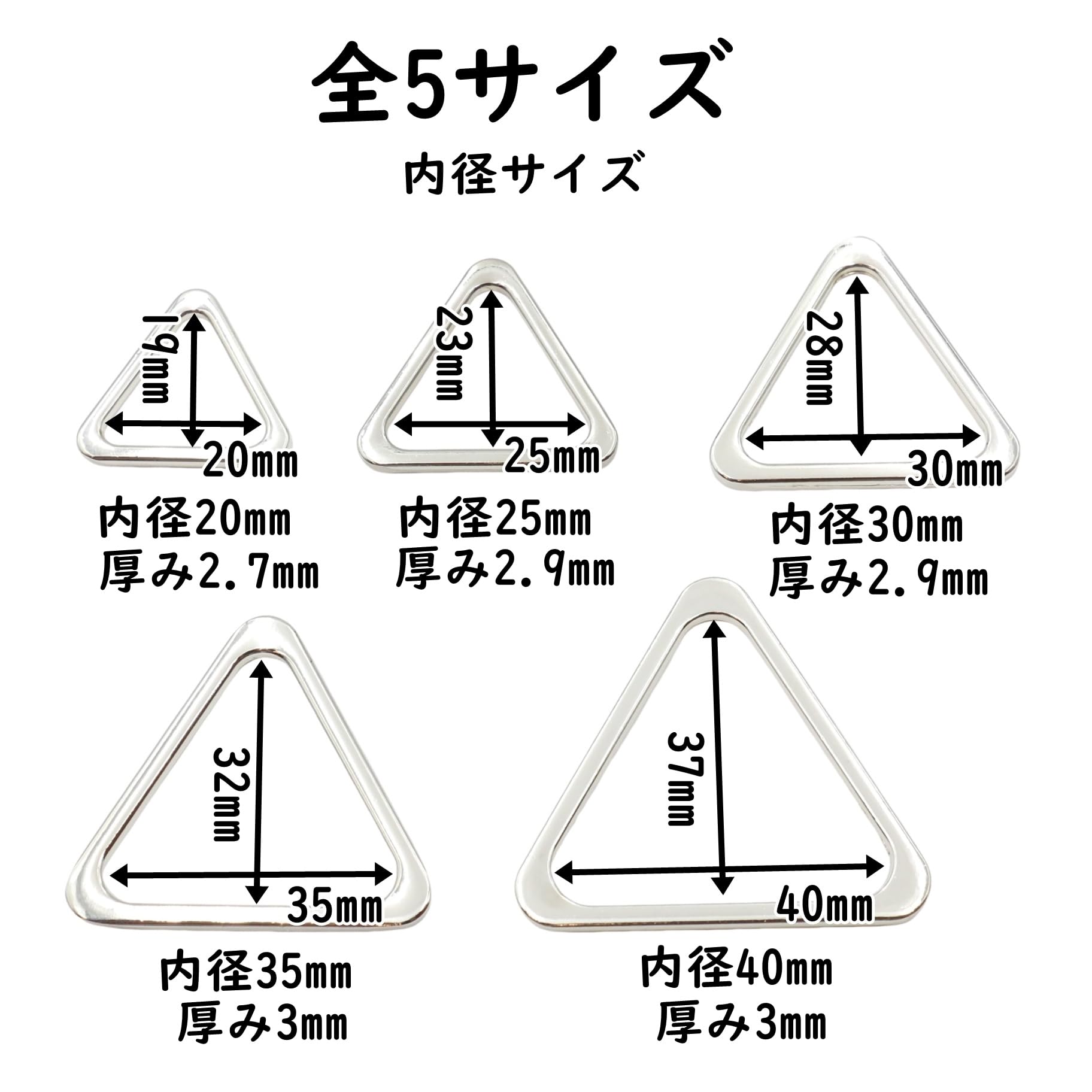 roi様 普通三角7枚 ミニ三角20枚 roi様 普通三角7枚 ミニ三角20枚