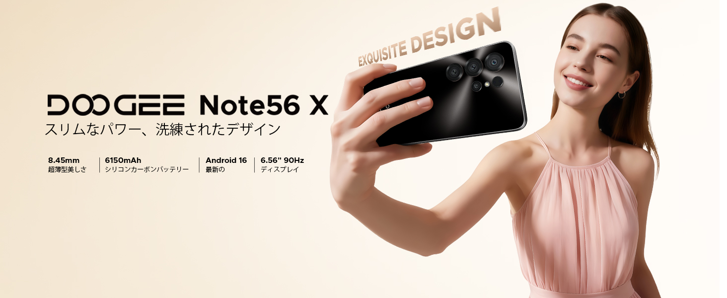 Amazon | 【Android16 4G LET スマホ 初登場】DOOGEE Note56X Android