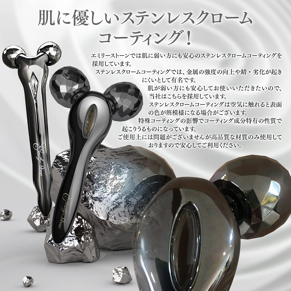 Amazon.co.jp: Emily Stone: エミリーストーン for Men