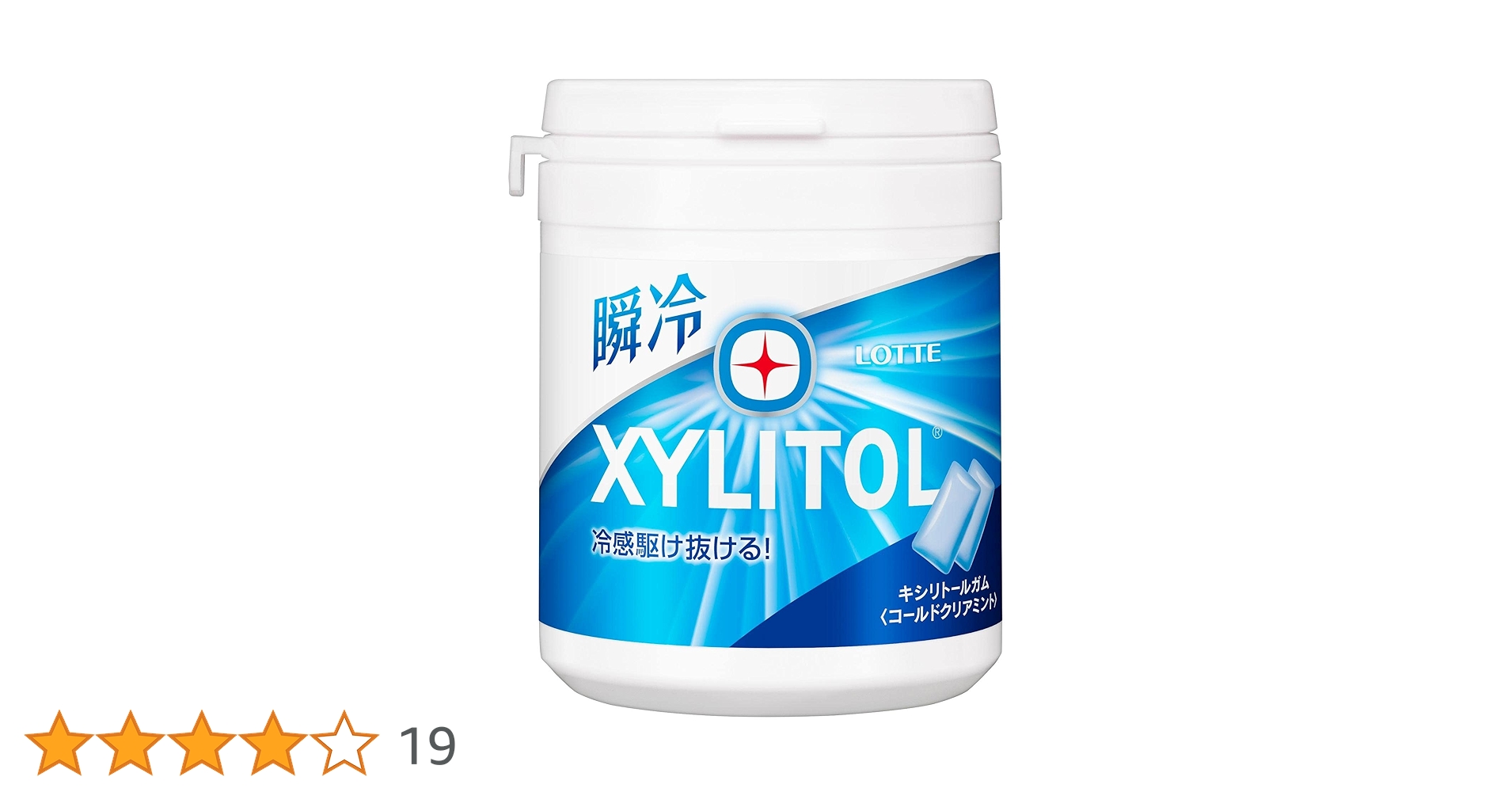 【新品】キシリトールガム　瞬冷　コールドクリアミント　ACUO　ボトル　計３６個 2360-1713-