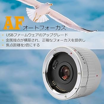 美品　VILTROX C-AF 2XII Teleplus  キャノン　レンズ Viltrox C-AF 2xii teleplus-canonカメラ用オートフォーカスフ
