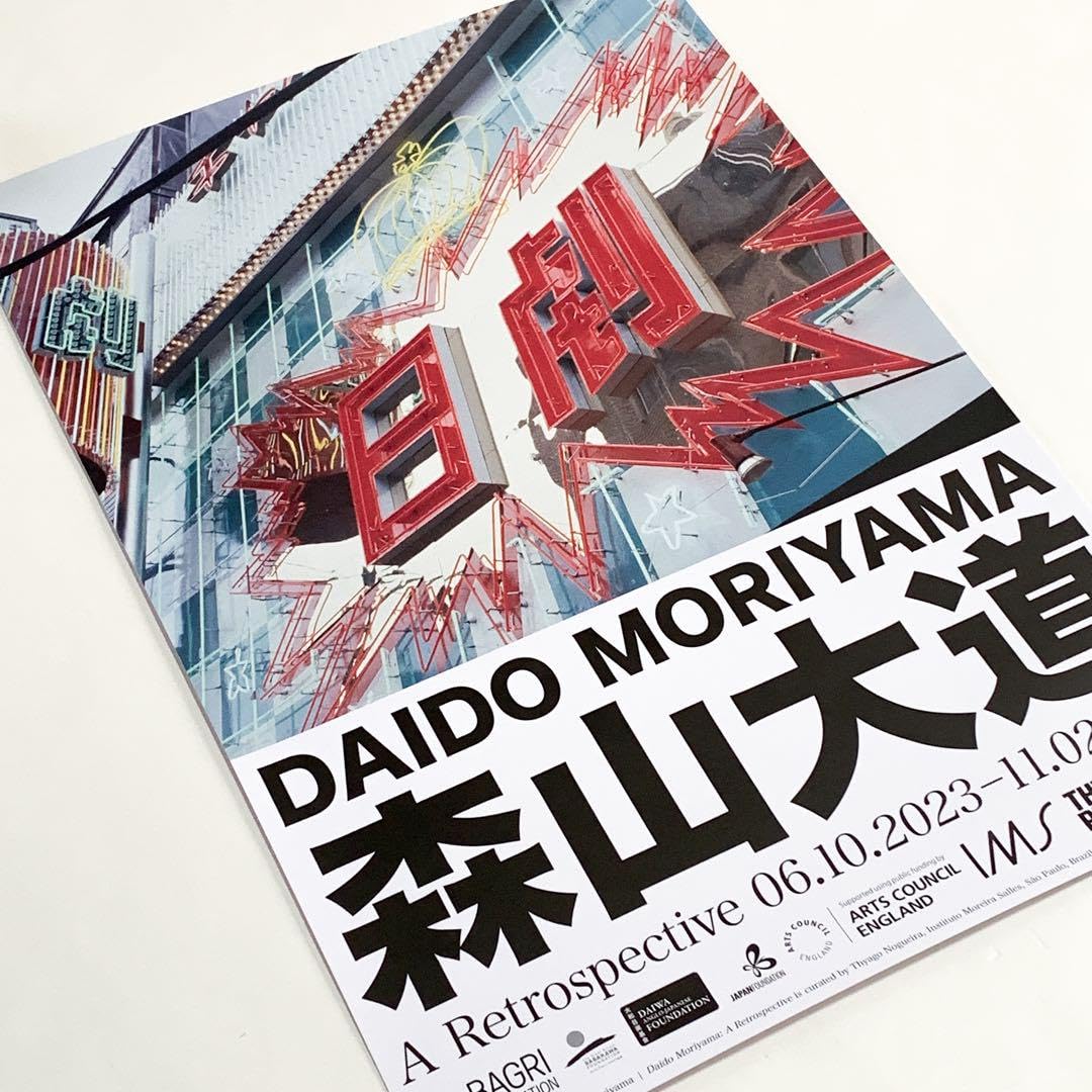 Amazon.co.jp: DAIDO MORIYAMA 森山大道 アートポスター Tokyo : おもちゃ