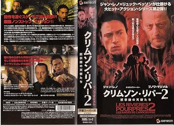 Amazon Co Jp クリムゾン リバー2 黙示録の天使たち 字幕版 Vhs ジャン レノ ブノワ マジメル クリストファー リー オリヴィエ ダアン リュック ベッソン ジャン レノ Dvd