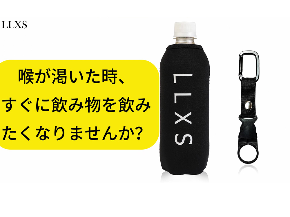 ペットボトルホルダーカバー ・*:.。 。.:*・゜✽.。.:*・゜ Amazon.co.jp: [LLXS] 500ml~550ml ペットボトルホルダー カラビナ付き