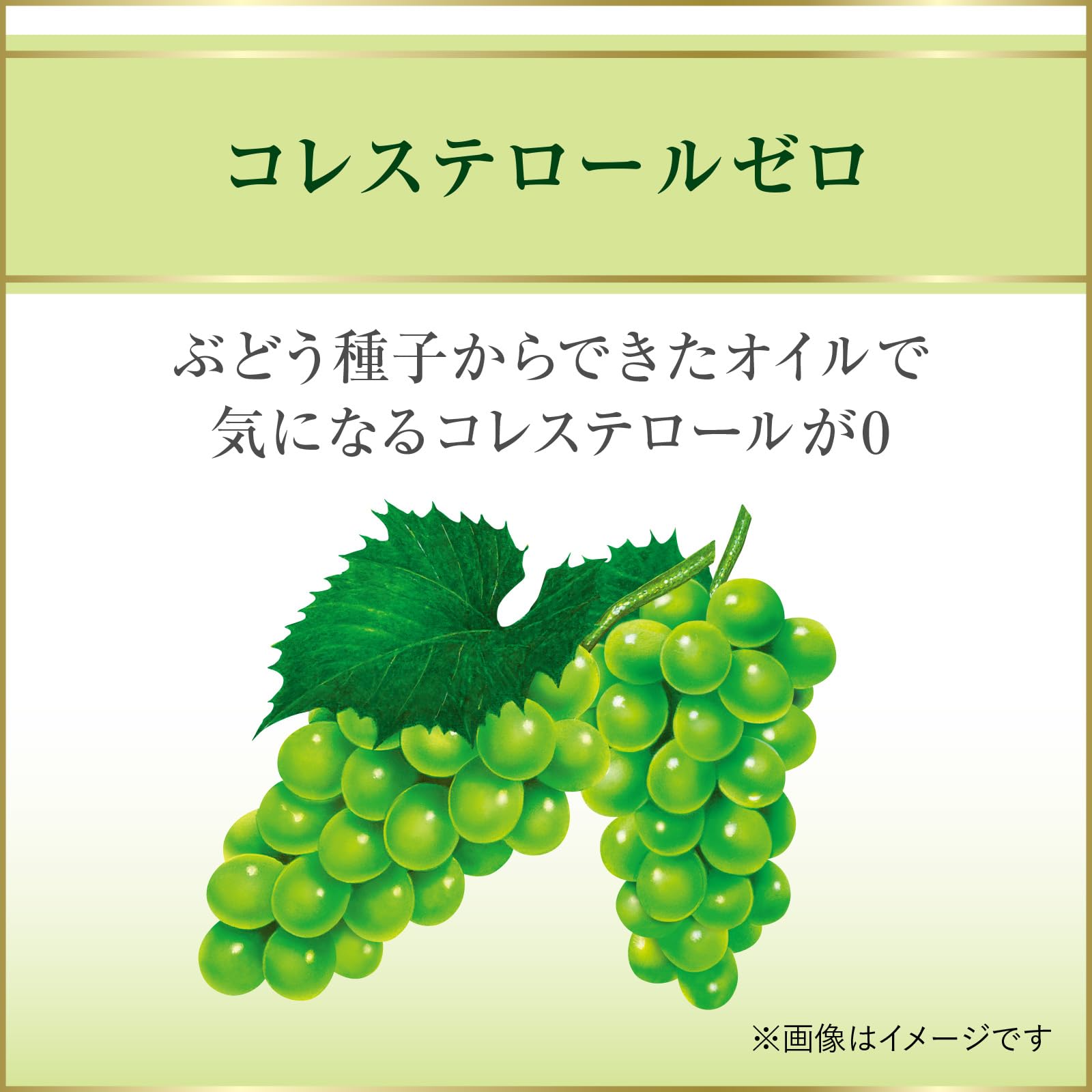 Amazon.co.jp: 日清オイリオ ピュア グレープシードオイル