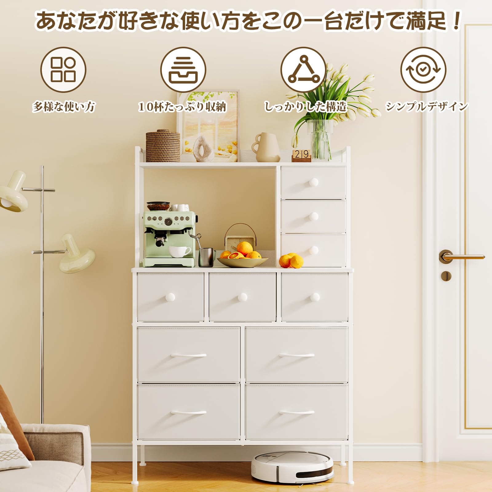 サ－モンピンク色 ひきつれ シンプルチェスト 8引き出し 