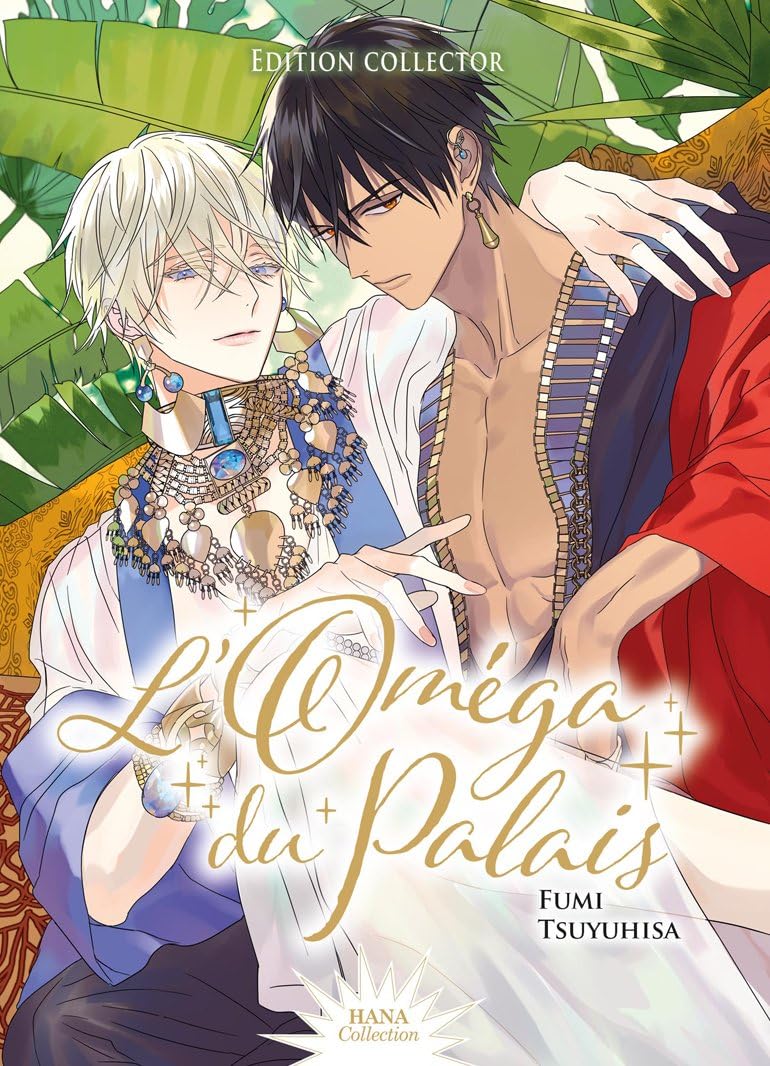 L'Omega du palais - Tomes 1 et 2 - Coffret Mangas (Livres)