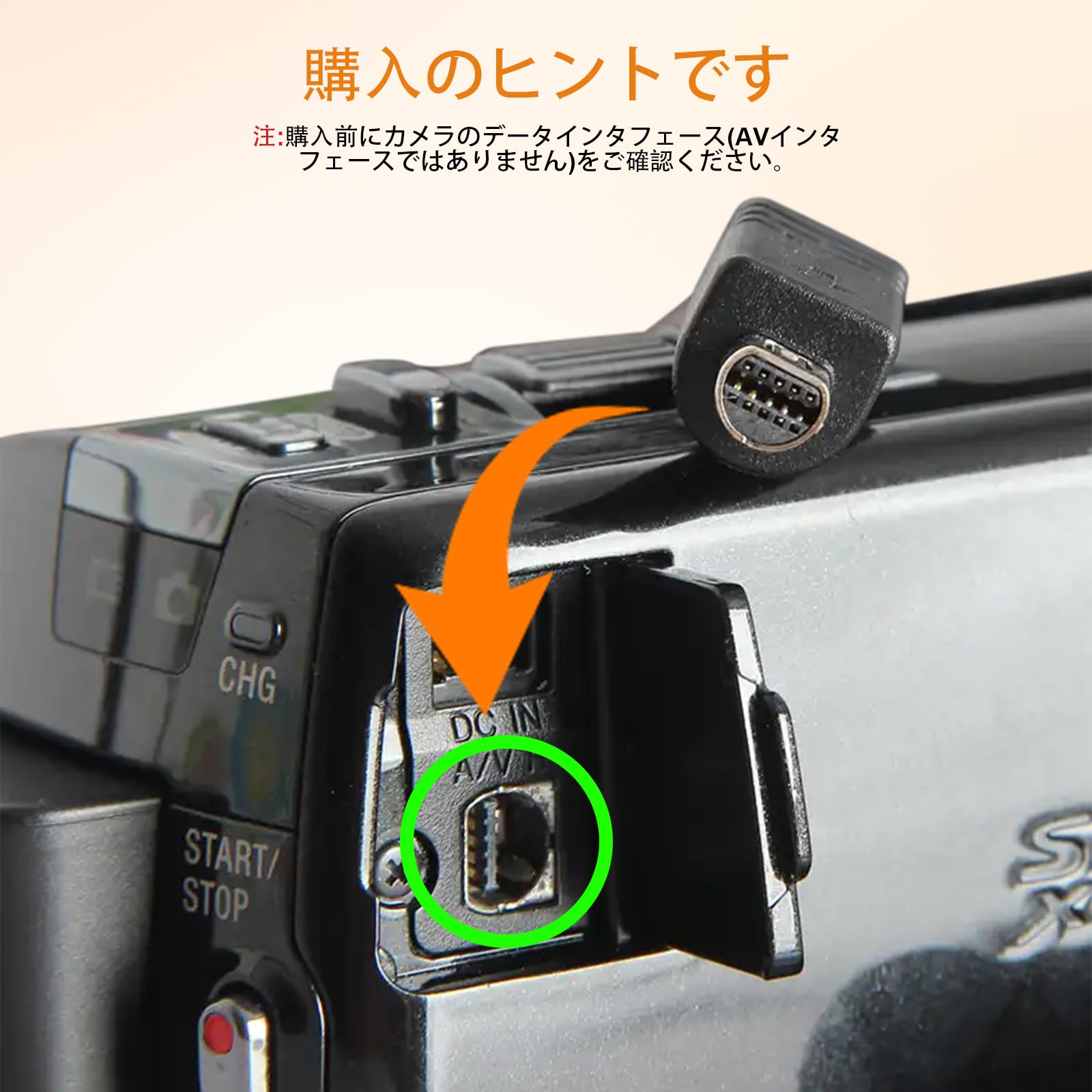 miniDVカメラ　SONY DCR-TRV7　+ USBビデオキャプチャーケーブル USBビデオキャプチャーケーブル ビデオテープ miniDV ダビング S端子