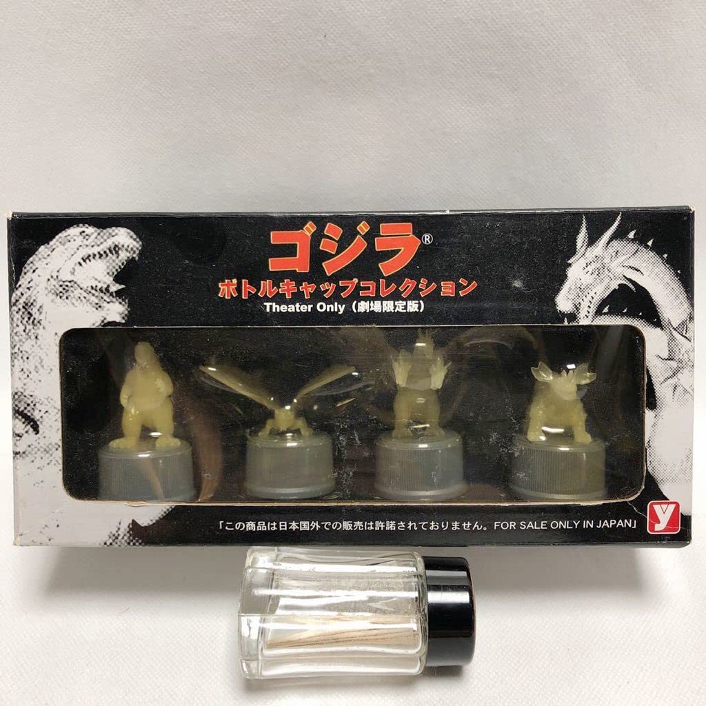 Amazon | 劇場版ゴジラ ボトルキャップコレクション | フィギュア 